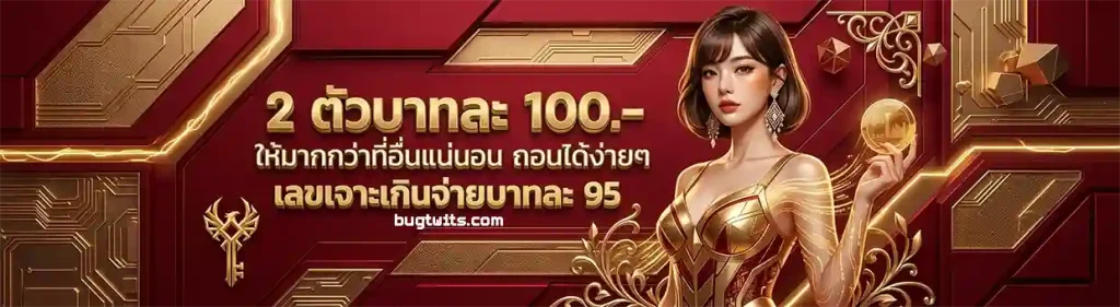 ฮานอย พลัส