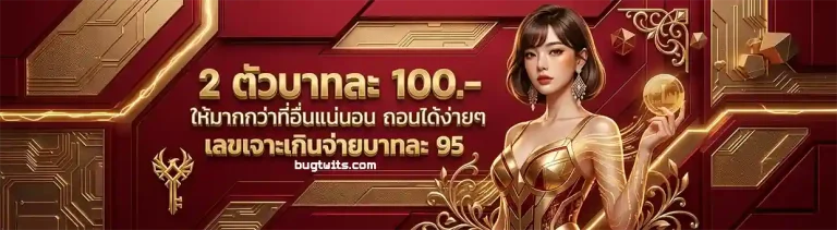 ฮานอย พลัส